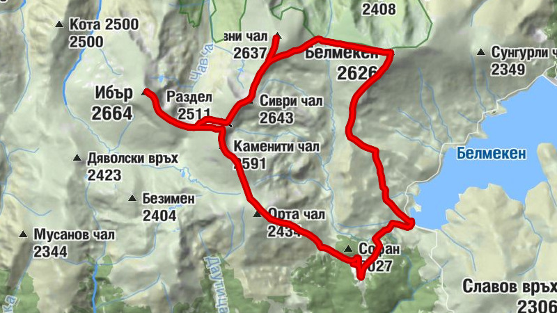 Благоевград - Белмекен - Сиври чал - Ибър